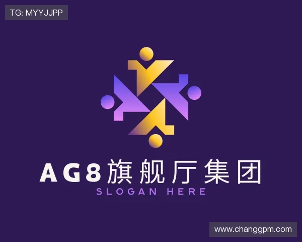认识ag8旗舰厅集团